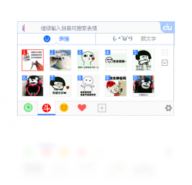 百度输入法 联想版