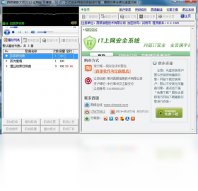 西银播音大师