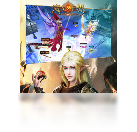 魔戒世界（手游电脑版）