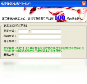 曳光蓝弓