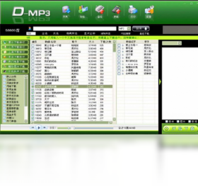 D-MP3下载系统