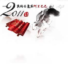 阿里慧聪网批量复制发布产品软件