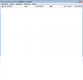 SyncBackPro