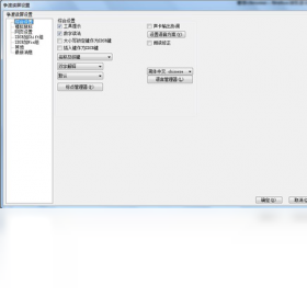 争渡读屏 公益版