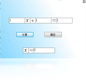 极速方程