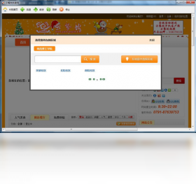 云餐饮外卖网