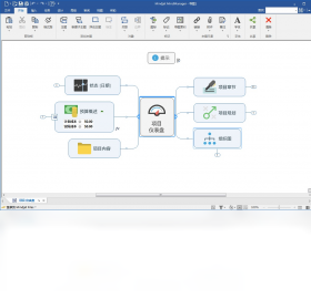 Mindjet MindManager 2017
