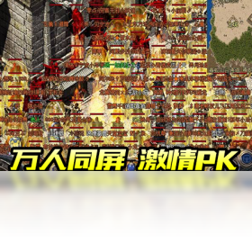 赤月传说2
