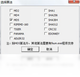 Easy MD5