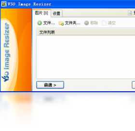 VSO Image Resizer