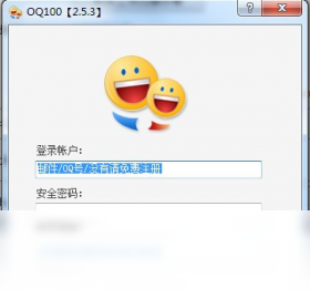 企业OQ100