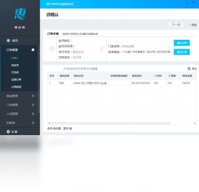【低价ks业务自助下单平台
 /】