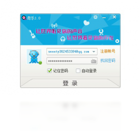 奇乐语音