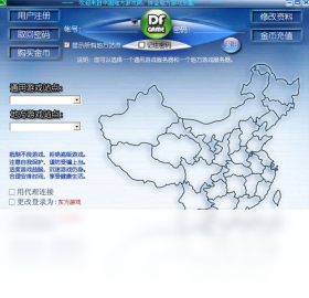 中国地方游戏网