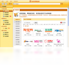 【赛猫购购返利浏览器下载】2022年最新官方正式版赛猫购购返利浏览器免费下载