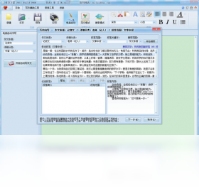 作文之星 2011