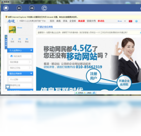 商道通