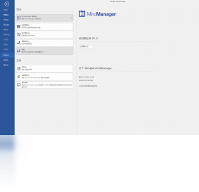 Mindjet MindManager 2016