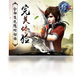 不良人2（手游电脑版）