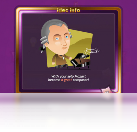 灵感盒子