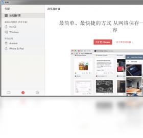 Raindrop.io