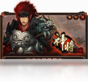神将三国答题器