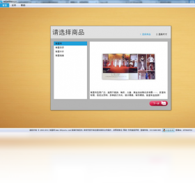 有图