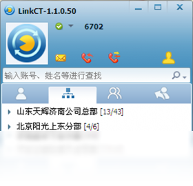 linkct统一通信