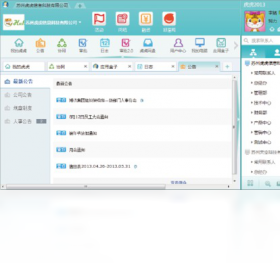 虎虎