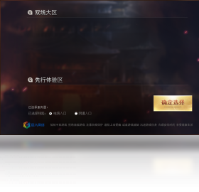战国破坏神