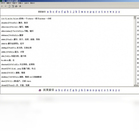 英汉汉英双向学习词典