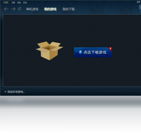 皮皮游戏软件