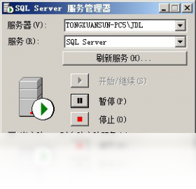 金动力库存管理
