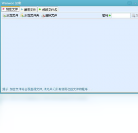 文沃私藏图库(Wenwoo)