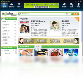 eREAD阅读器