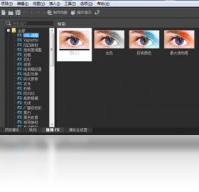Movie Studio 14