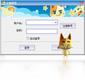多猫桌面宠物
