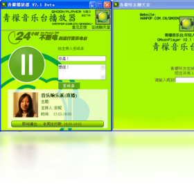 青檬音乐台播放器
