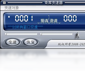 奇库变速器