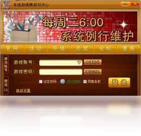 平潭岛本地游戏