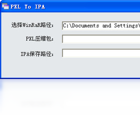 PXL转IPA工具