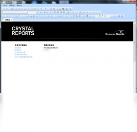Crystal Reports