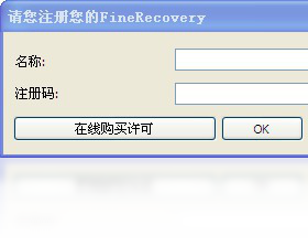FineRecovery