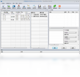 Best Recovery For Mac 