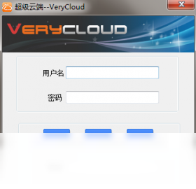 超级云端