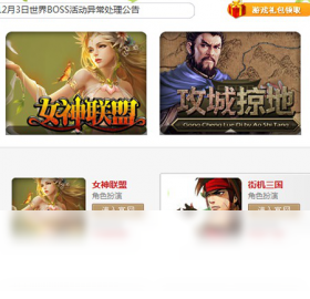 5599页游平台
