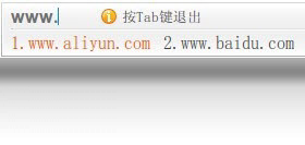 阿里云PC输入法