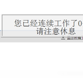 眼睛卫士