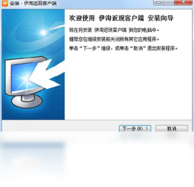 伊淘返现客户端