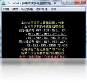 ExtraCut
